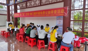 保“胃”健康丨茂医深入基层开展幽门螺杆菌免费公益筛查活动