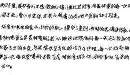 茂名14岁少女不慎“三度烫伤”，专家提醒……