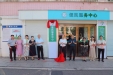 少跑腿 多便民丨茂医“一站式便民服务中心”今日启用