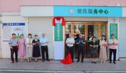 少跑腿 多便民丨茂医“一站式便民服务中心”今日启用