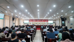 凝心聚力 扬帆起航丨茂名市人民医院召开第十四届职工代表大会第二十七次会议