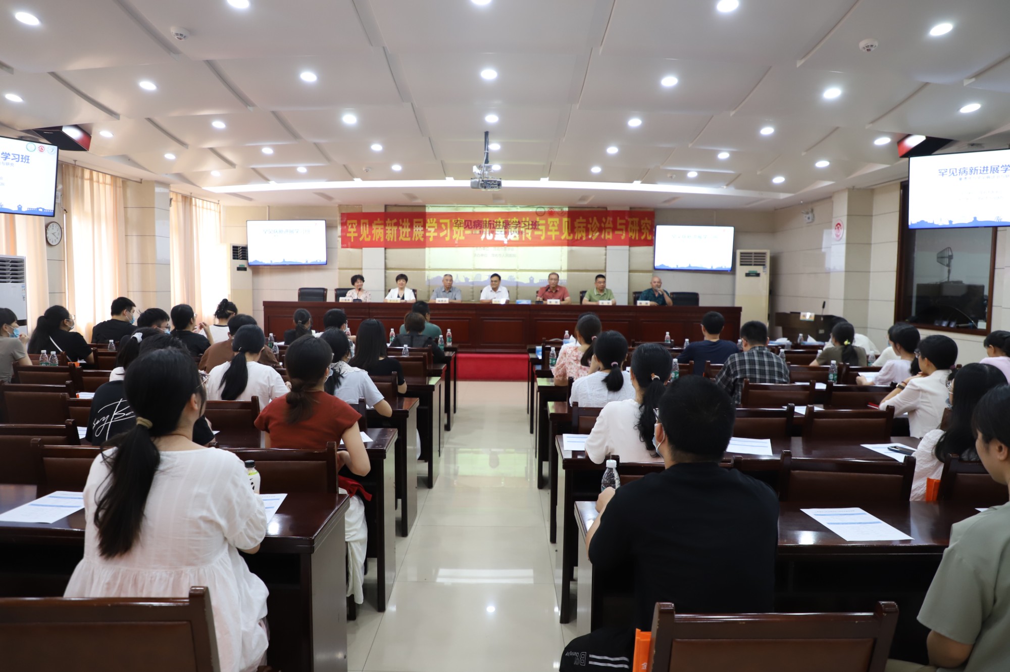 儿科(会议现场)