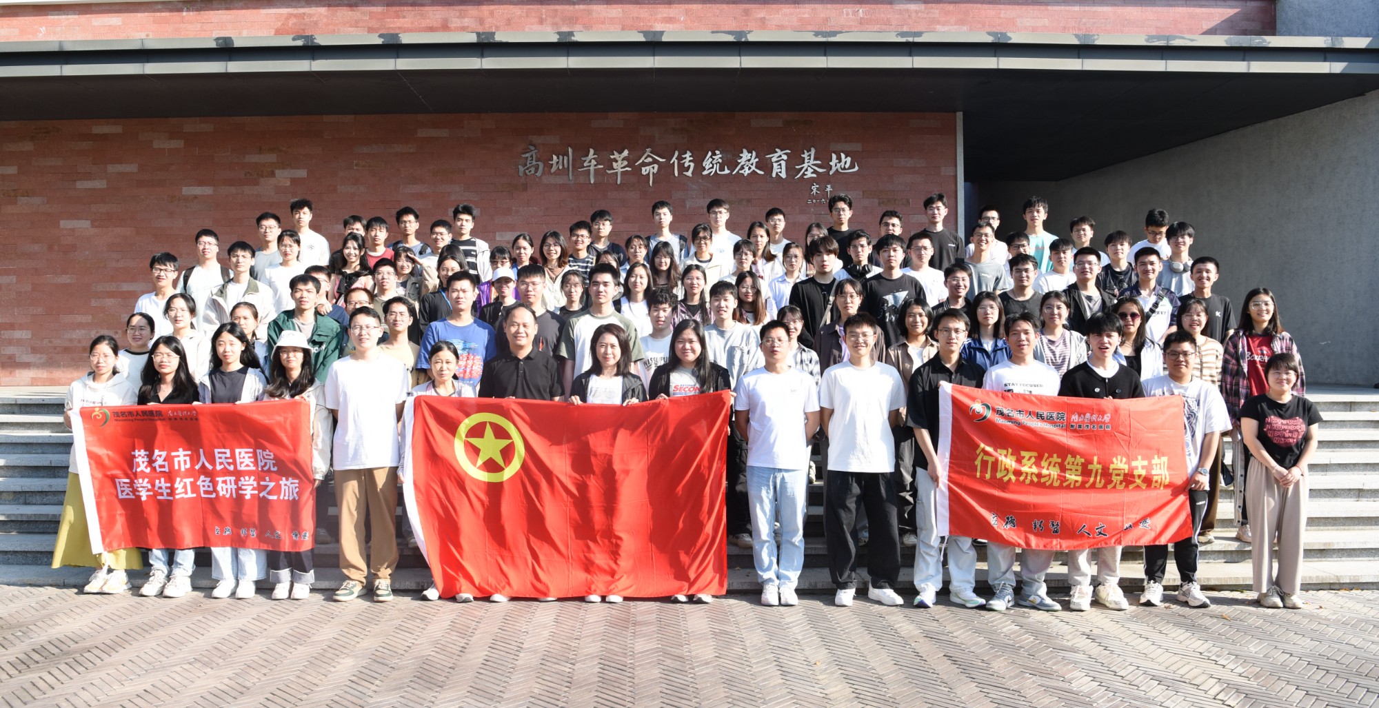 1.高圳车红色教育基地合影_副本