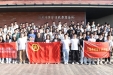 红色文化研学之旅| 医学青年的心灵洗礼与责任担当