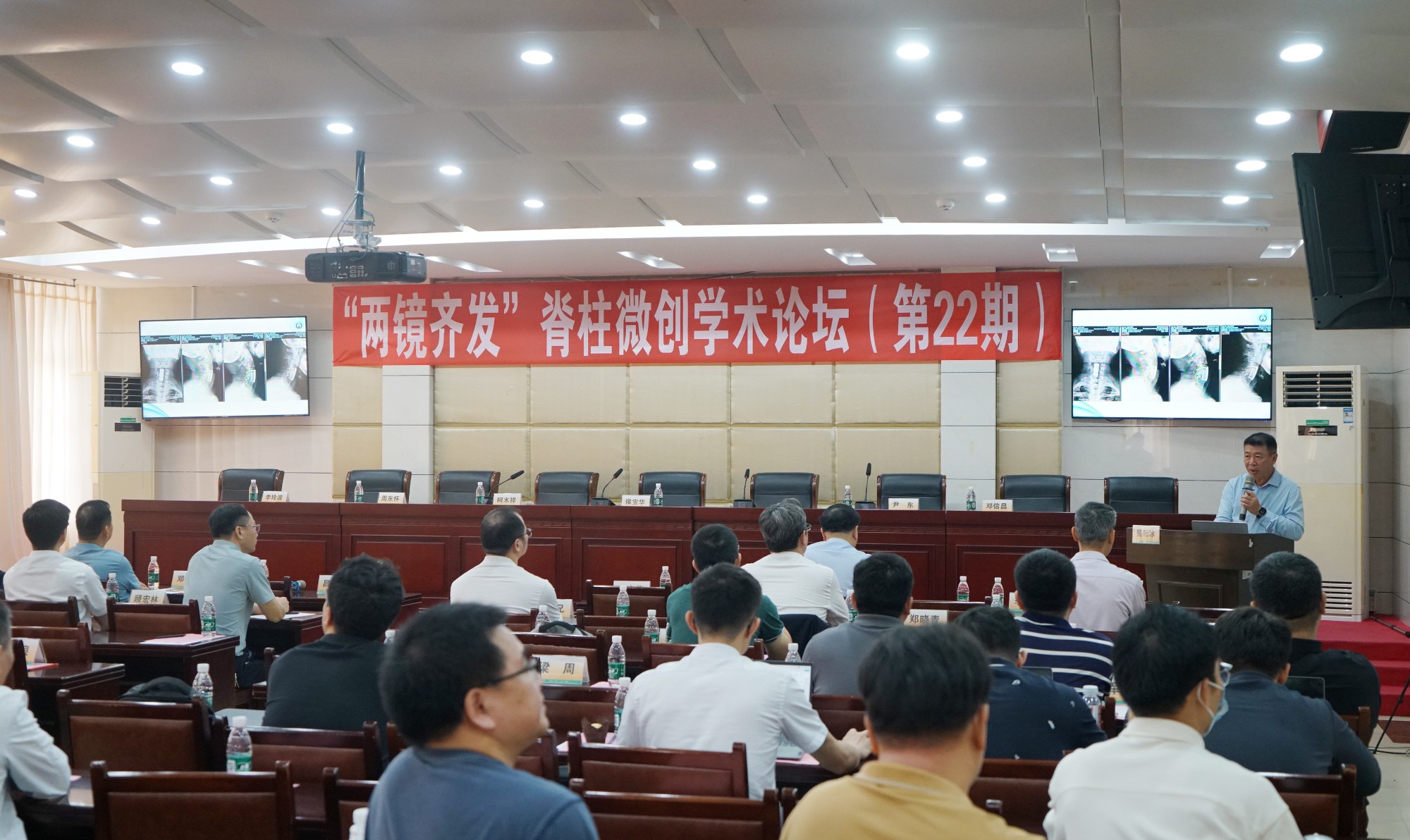 2.专家现场授课