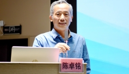 2024年茂名市康复医学新进展学习班在茂召开