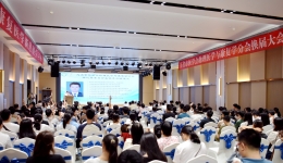 茂名市医学会物理医学与康复学分会换届，陈中华担任主委