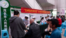 世界慢阻肺日义诊丨茂医专家带您了解肺功能，关注呼吸健康