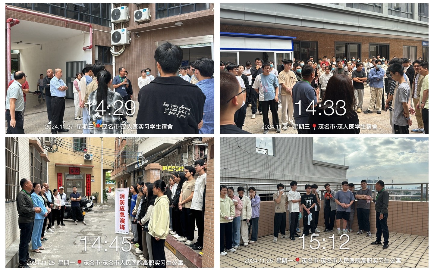 05李井水老师详细讲解演练脚本及各宿舍的疏散路线