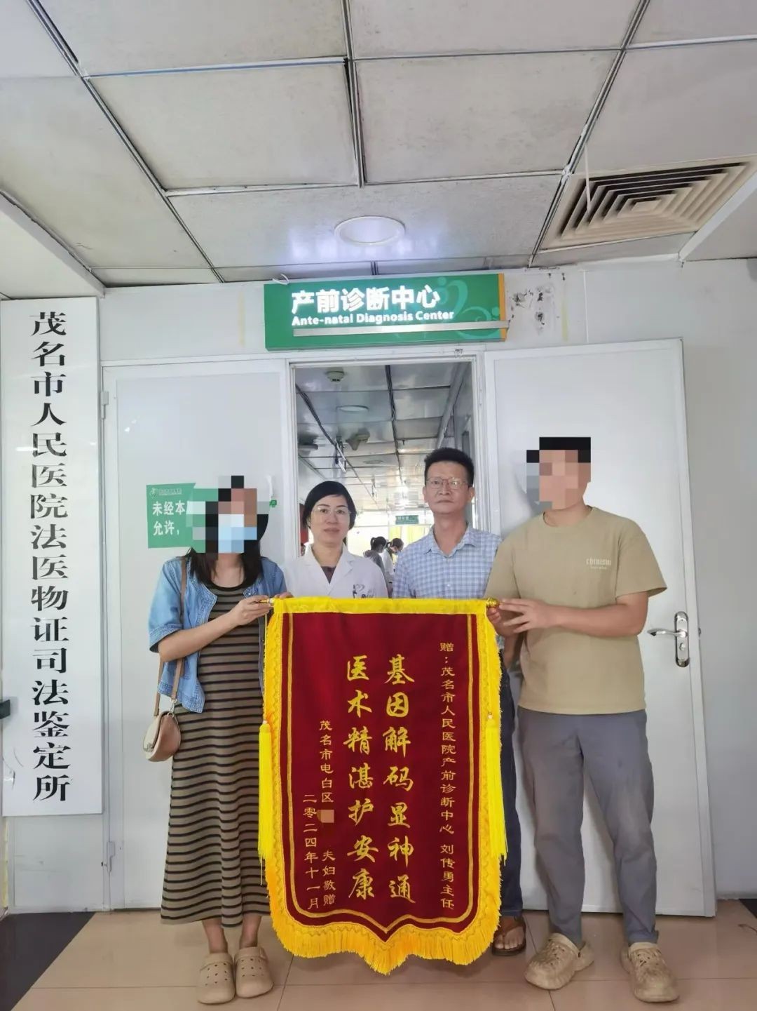 微信图片_20241209081825