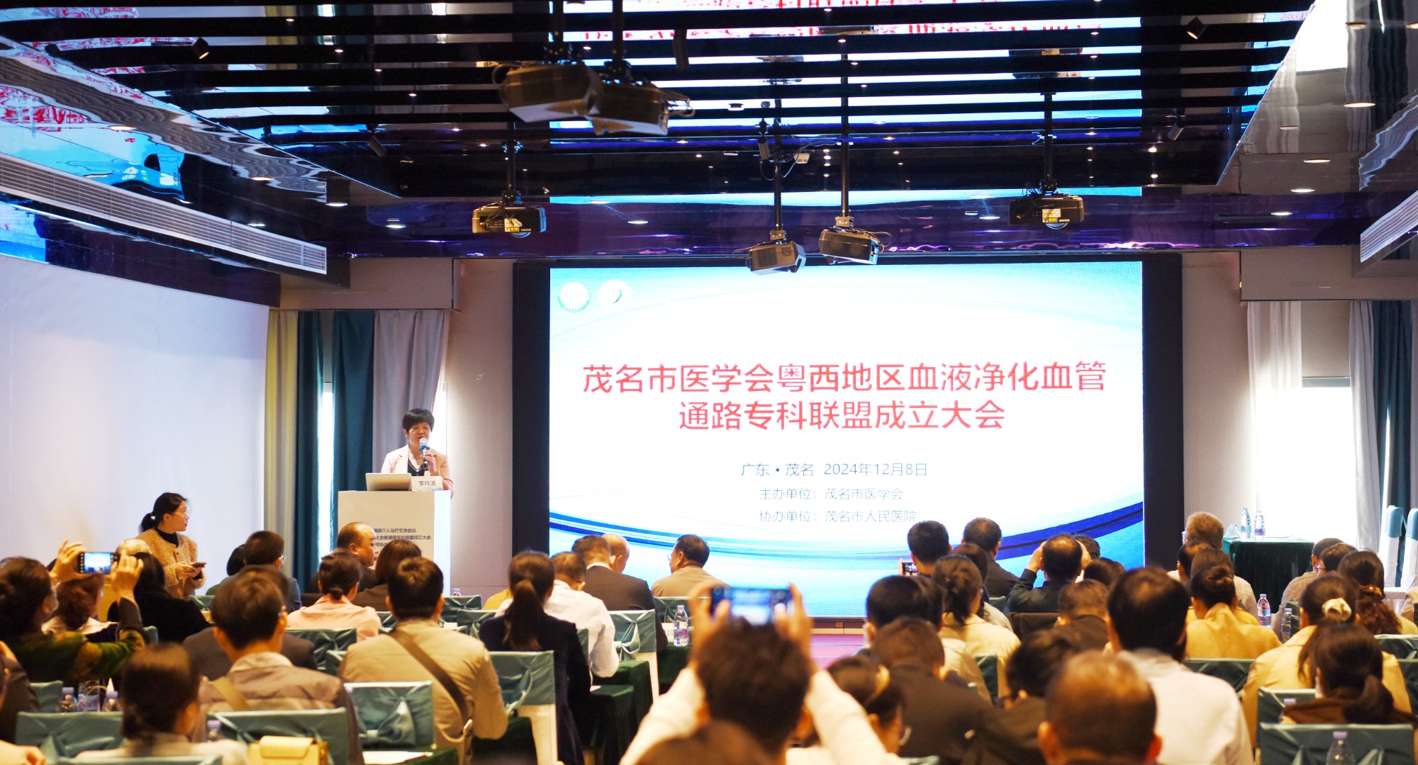 19.粤西血管通路介入治疗交流会暨联盟成立大会成功举办1