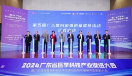 粤东西北唯一！广东医院最强科室医学成果创新转化奖项公布，茂医2个案例获奖