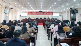 凝聚共识 为人民健康事业再出发丨茂医召开第十四届职工代表大会第二十八次会议