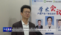 茂医“心连心”诊疗搭档：谱写先心病防治的生命协奏曲