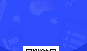 预告丨茂医将于近期推出“3.8”系列关爱女性及育龄夫妇健康活动