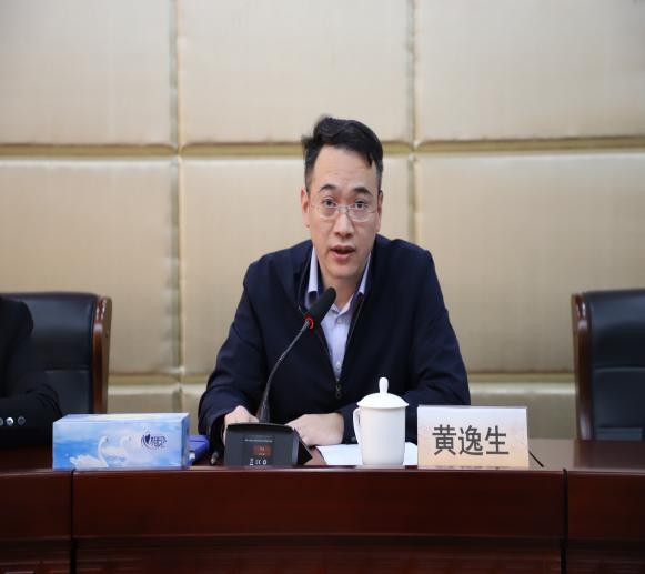 2.副院长黄逸生