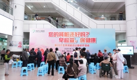 党建+丨肾内科联合多科党支部，开展“世界肾脏日”主题义诊活动