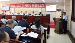 茂医召开2024年度党支部书记抓党建工作述职评议会