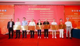 茂名市人民医院入选广东省市级慢性呼吸疾病防治中心