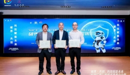 7个奖项！茂医科技成果转化获多个省级荣誉