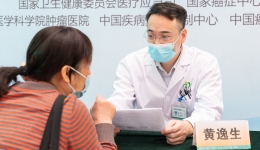 科学防癌，茂医开展肿瘤防治周义诊