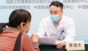 科学防癌，茂医开展肿瘤防治周义诊