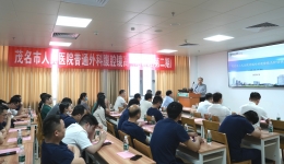 茂医学术周记（2025年4月第三周）