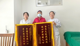 四年三度患癌 茂医多学科协作助患者闯过“生命险滩”