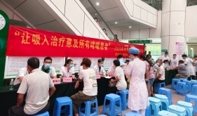 第27个世界哮喘日，茂医多学科义诊让吸入治疗惠及每一位患者​​​