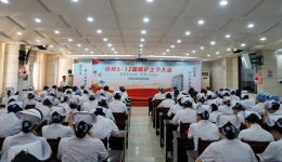 祝您节日快乐丨我们的护士，我们的未来！