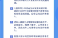 全国防治碘缺乏病日 | 持续科学补碘 推动健康发展