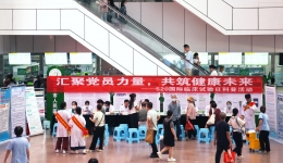 “520”给你特别的爱，茂医这场健康之约暖人心