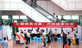 “520”给你特别的爱，茂医这场健康之约暖人心