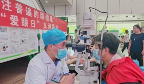 我院举行“爱眼日”义诊活动