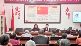 健康课堂开讲，核医学科专家开启科普之门