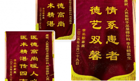 惊险！1岁娃左臂几乎离断，辗转求医终获保肢