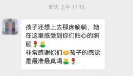 暖意茂医丨“孩子还想到那床上躺躺……谢谢你们”