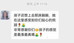 暖意茂医丨“孩子还想到那床上躺躺……谢谢你们”