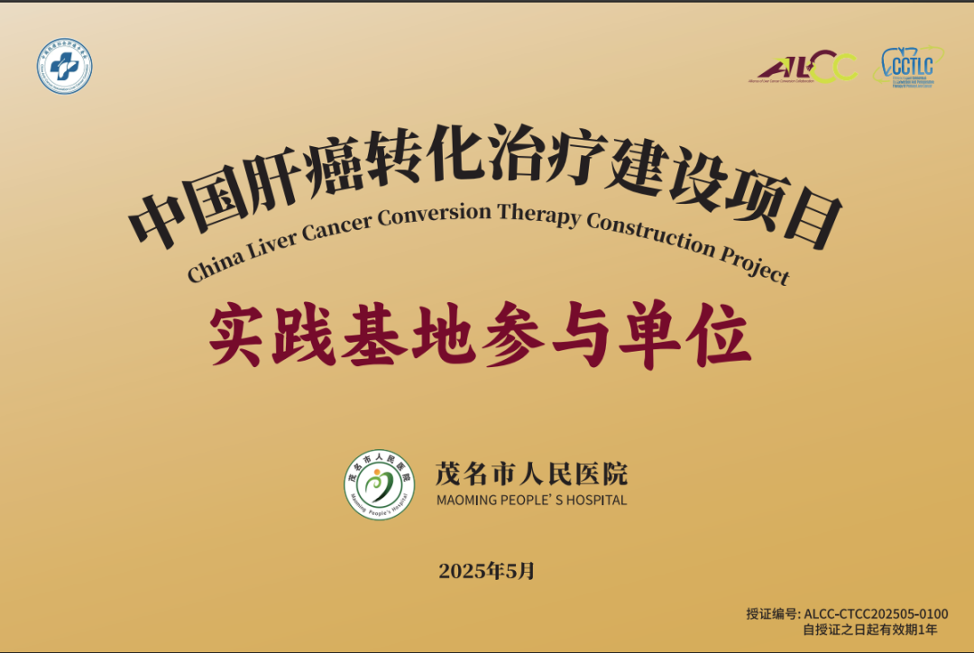 微信图片_20250624082340