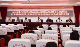 茂医学术周记（2025年6月第四周）