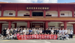 追寻红色记忆・厚植医者情怀丨茂名市人民医院医学本科生高州红色教育基地思政活动纪实