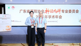 茂医神经内科青年医师在省级病例比赛获佳绩