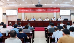 学术大咖话前沿，茂医启动肿瘤医院筹建工作