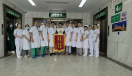 锦旗故事丨突发危重心疾，心血管内科果断介入“抢”回一命