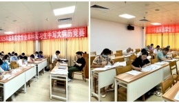 以赛促学，夯实临床根基——2025年临床医学专业本科实习生手写大病历竞赛圆满落幕