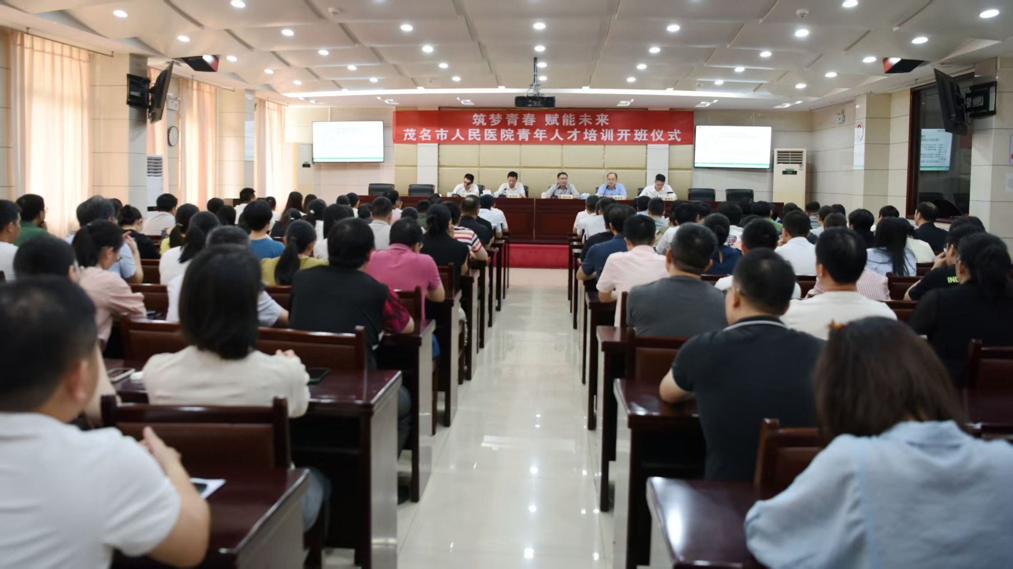 1.8月19日,茂名市人民医院举行庆祝中国医师节会议