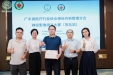 茂医青年医师团队在神经影像阅片粤西分区选拔赛中夺魁