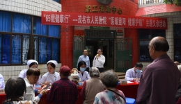 今年重阳，在茂医就诊的老年患者是怎么过的？