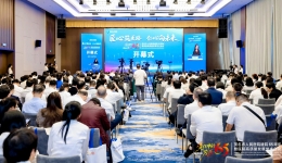 茂医举办建院65周年学术盛会丨秉初心、承使命、促创新、建高地，奋力开拓高质量发展新局面