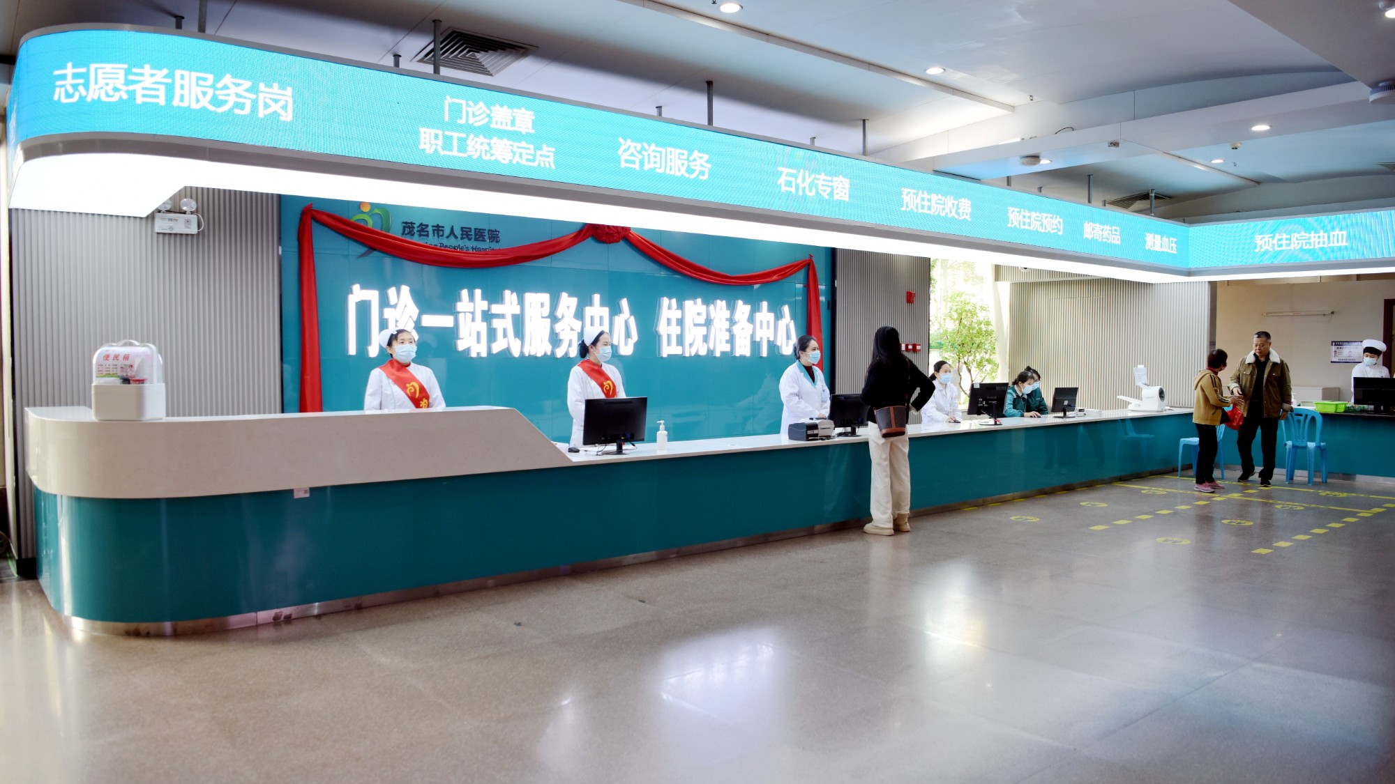 6. 为改善患者就医体验,2025年开设门诊一站式服务中心、